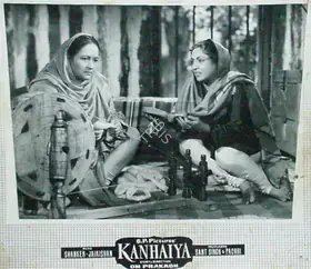 Singh, G. (Cinematographer), Kanhaiya, 1959 | Lobby Card