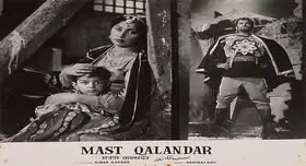 Bahl, Gulshan (Producer), Mast Qalandar, 1955 | Lobby Card