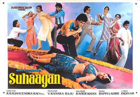 Rao, K. S. Prakash (Cinematographer), Suhaagan, 1986 | Lobby Card