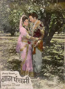 Pereira, Peter (Cinematographer), Naag Panchami, 1972 | Lobby Card