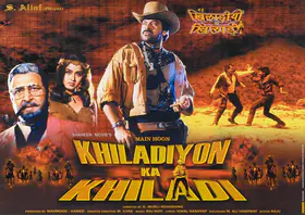 Hamed (Producer), Main Hoon Khiladiyon Ka Khiladi, 2006 | Lobby Card
