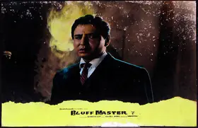 Desai, Subhash (Producer), Bluff Master, 1963 | Lobby Card