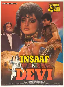 Kapoor, Shabnam (Producer), Insaaf Ki Devi, 1991 | Full Sheet Poster