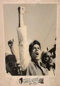 Bahl, Rajneesh (Director), Soorat Aur Seerat, 1963 | Lobby Card