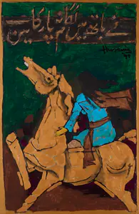 Christie's (Auction House). South Asian Modern and Contemporary Art. 30 March 2022, New York | Auction Catalogue | EconomicsArt | 00862418