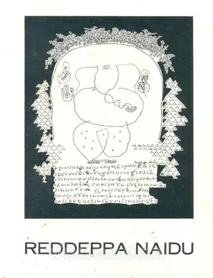 Naidu, Reddeppa (Artist). M. Reddeppa Naidu, 1977 | Solo Exhibition Catalogue | 00875810