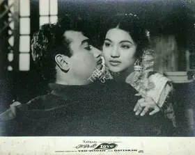 Madan (Producer), First Love, 1961 | Lobby Card