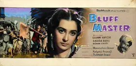 Desai, Subhash (Producer), Bluff Master, 1963 | Showcard