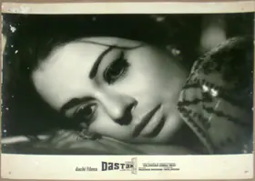 Bose, Kamal (Cinematographer), Dastak, 1970 | Lobby Card