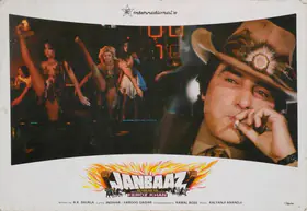 Bose, Kamal (Cinematographer), Janbaaz, 1986 | Lobby Card