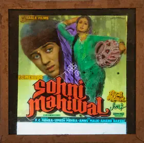 Mehra, F.C. (Producer), Sohni Mahiwal, 1984 | Glass Slide