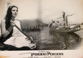 Kaan (Producer), Purani Pehchan, 1971 | Lobby Card