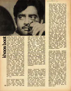 Khaas Baat. In <i>Sunday.</i> 4(2). 04 April 1976 | Column | 00802390