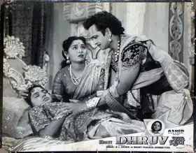 Arora, R.L. (Producer), Bhakt Dhruv, 1957 | Lobby Card