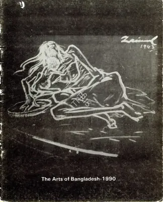 National Gallery of Modern Art (Organiser). The Arts of Bangladesh, 1990 | Group Exhibition Catalogue | 00668430