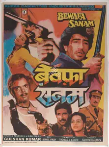 Kumar, Gulshan (Producer), Bewafa Sanam, 1995 | Full Sheet Poster
