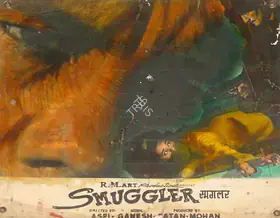 Mohan (Producer), Smuggler, 1966 | Lobby Card