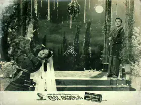 Khosla, Deep (Producer), Ek Shola, 1958 | Lobby Card