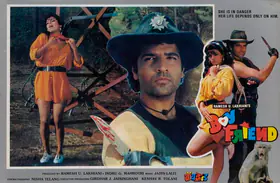 Lakhiani, Ramesh (Producer), Boy Friend, 1993 | Lobby Card