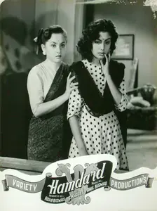 Biswas, Asha (Producer), Hamdard, 1953 | Lobby Card