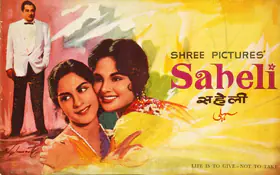 Poddar, S.C. (Producer), Saheli, 1965 | Song-Synopsis Booklet