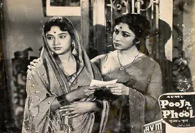 Rao, G.Vittal (Cinematographer), Pooja Ke Phool, 1964 | Lobby Card