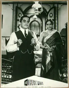 Chopra, Dharam (Cinematographer), Dharmputra, 1961 | Lobby Card