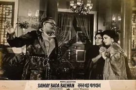 Modi, Sohrab (Producer), Samay Bada Balwan, 1969 | Lobby Card