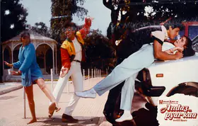 Bhatt, Pravin (Director), Andaz Pyar Kaa, 1986 | Lobby Card