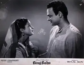 Chaudhury, Hiten (Producer), Biraj Bahu, 1954 | Lobby Card