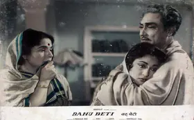 Paul, Shatrujit (Producer), Bahu Beti, 1965 | Lobby Card