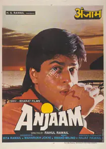 Jokhi, Maharukh (Producer), Anjaam, 1994 | Full Sheet Poster
