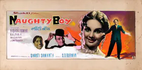 Samanta, Shakti (Producer), Naughty Boy, 1962 | Showcard