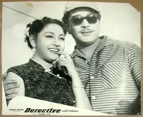 Issac, P. (Cinematographer), Detective, 1958 | Lobby Card
