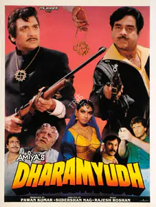 Kumar, Pawan (Producer), Dharamyudh, 1988 | Song-Synopsis Booklet