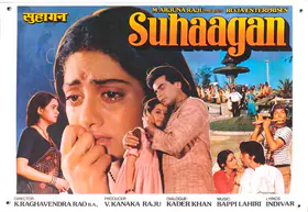 Rao, K. S. Prakash (Cinematographer), Suhaagan, 1986 | Lobby Card