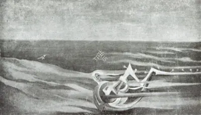 Misra, Hemanta (Artist). Eternal Tune, n.d. | Painting