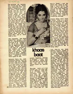 Khaas Baat. In <i>Sunday.</i> 4(1). 28 March 1976 | Column | 00802388