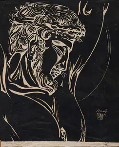 Masoji, V.S. (Artist). The Prince of peace, 1949 | Graphic Art