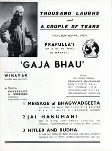 Vinayak, Master (Director), Gajabhau, 1944 | Advertisement