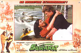 Bhatt, Pravin (Cinematographer), Sultanat, 1986 | Lobby Card