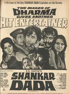 Kapur, S.K. (Producer), Shankar Dada, 1976 | Advertisement