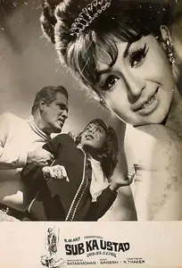 Mohan, Ratan (Producer), Sab Ka Ustad, 1967 | Lobby Card