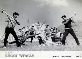 Ali, Usman (Producer), Bhoot Bungla, 1965 | Lobby Card