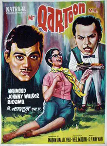 Daljeet (Producer), Mr Qartoon M A, 1958 | Full Sheet Poster