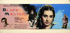 Desai, Subhash (Producer), Bluff Master, 1963 | Showcard