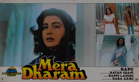Irani, Ratan (Producer), Mera Dharam, 1986 | Lobby Card