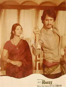 Raje, Vishu (Director), Raees, 1976 | Lobby Card