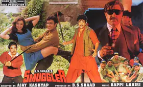 Shaad, B.S. (Producer), Smuggler, 1996 | Lobby Card