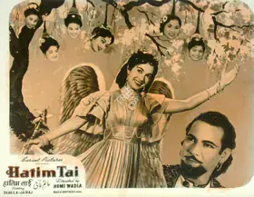 Wadadeker, Anant (Cinematographer), Hatim Tai, 1956 | Lobby Card